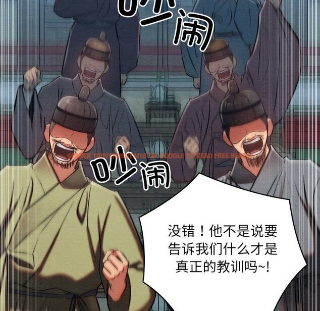 查看漫画親密寶鑒 - 第32話 - www.tymanga.com中的3656766图片