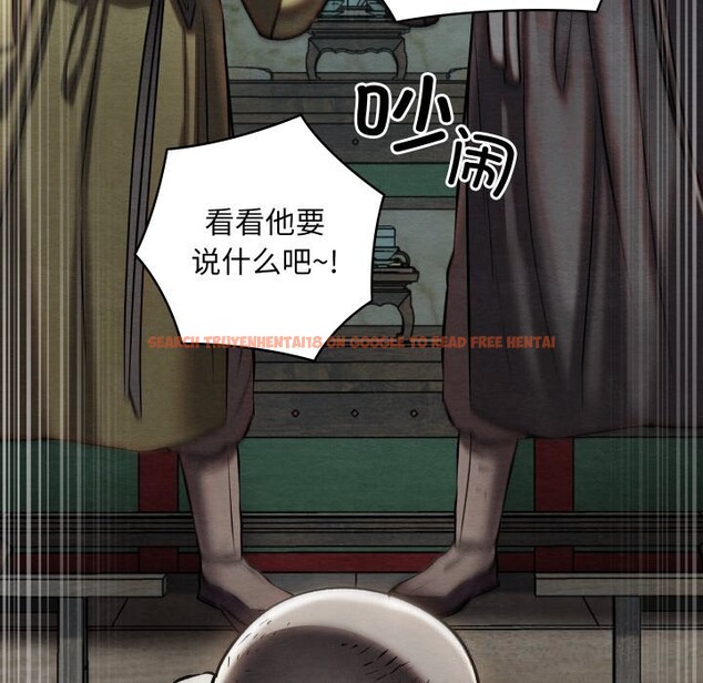 查看漫画親密寶鑒 - 第32話 - www.tymanga.com中的3656767图片