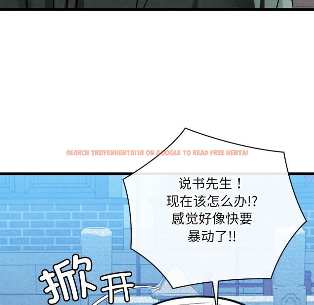 查看漫画親密寶鑒 - 第32話 - www.tymanga.com中的3656769图片