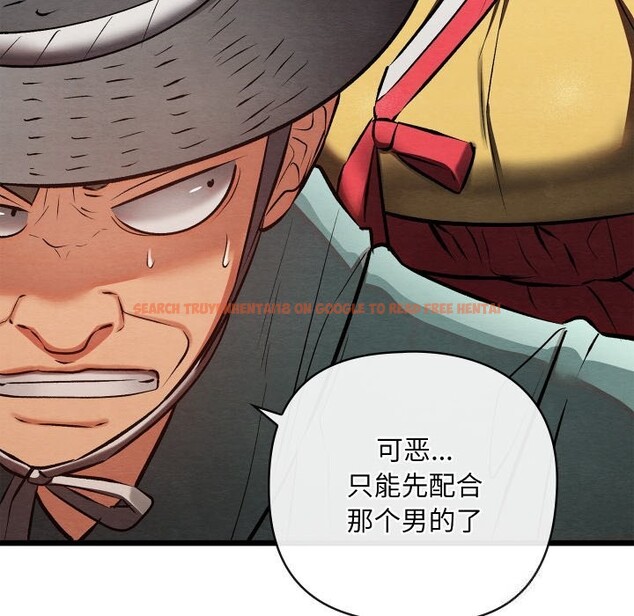 查看漫画親密寶鑒 - 第32話 - www.tymanga.com中的3656771图片