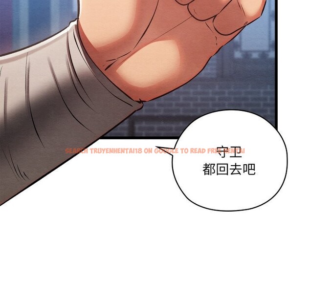 查看漫画親密寶鑒 - 第32話 - www.tymanga.com中的3656773图片