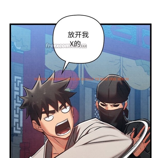 查看漫画親密寶鑒 - 第32話 - www.tymanga.com中的3656774图片