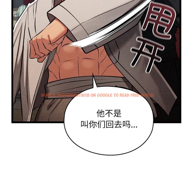 查看漫画親密寶鑒 - 第32話 - www.tymanga.com中的3656775图片