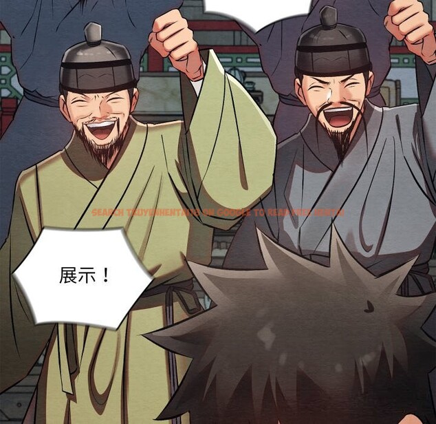 查看漫画親密寶鑒 - 第32話 - www.tymanga.com中的3656778图片