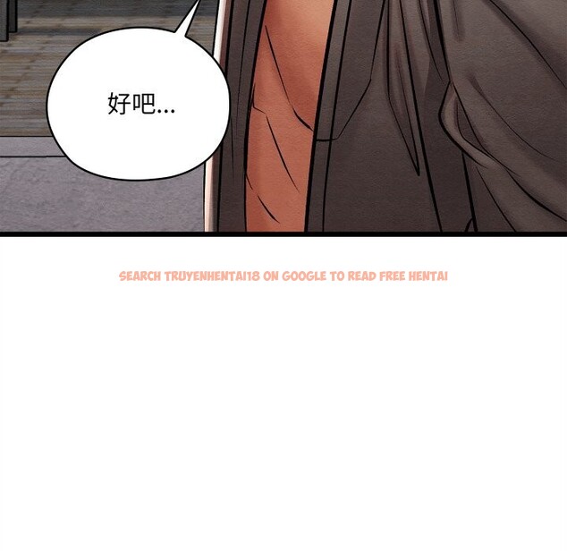 查看漫画親密寶鑒 - 第32話 - www.tymanga.com中的3656780图片