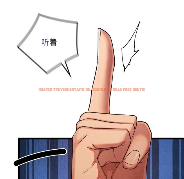 查看漫画親密寶鑒 - 第32話 - www.tymanga.com中的3656781图片