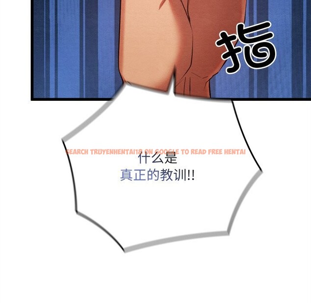 查看漫画親密寶鑒 - 第32話 - www.tymanga.com中的3656782图片