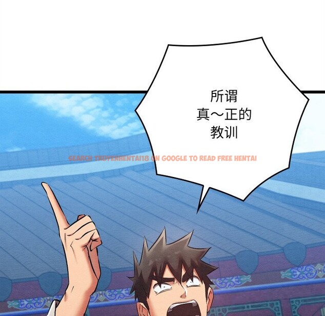 查看漫画親密寶鑒 - 第32話 - www.tymanga.com中的3656783图片