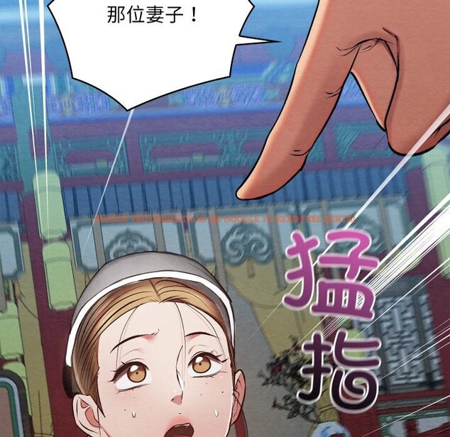 查看漫画親密寶鑒 - 第32話 - www.tymanga.com中的3656786图片