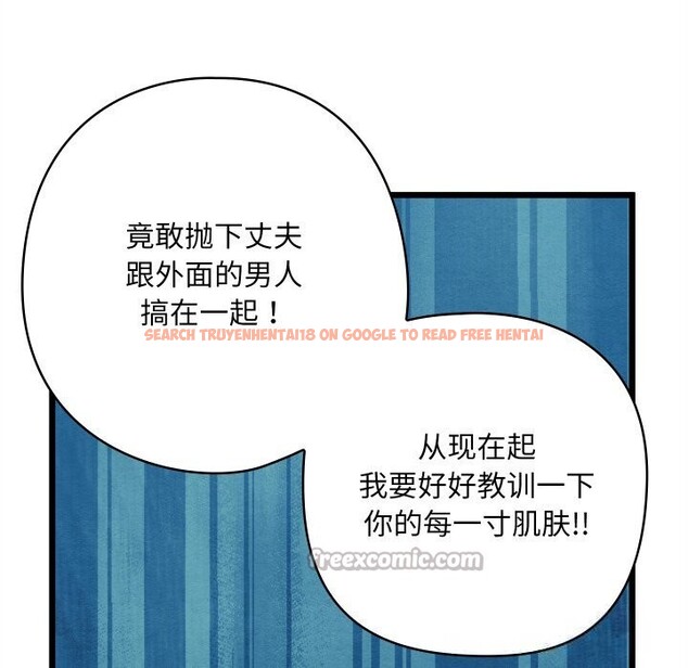 查看漫画親密寶鑒 - 第32話 - www.tymanga.com中的3656788图片