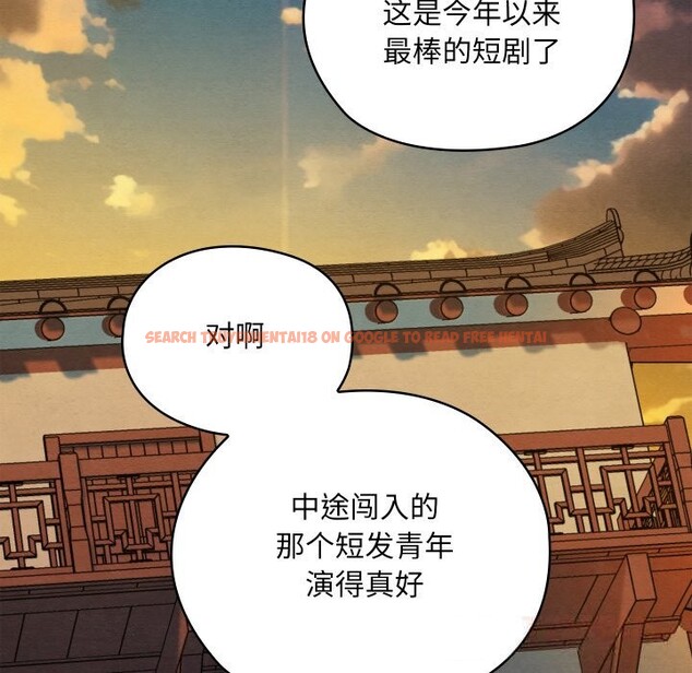 查看漫画親密寶鑒 - 第32話 - www.tymanga.com中的3656796图片