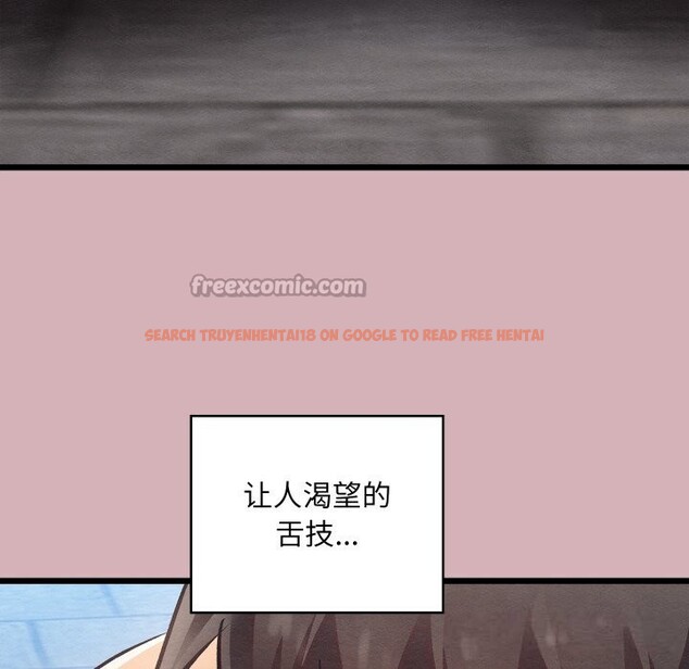 查看漫画親密寶鑒 - 第32話 - www.tymanga.com中的3656802图片