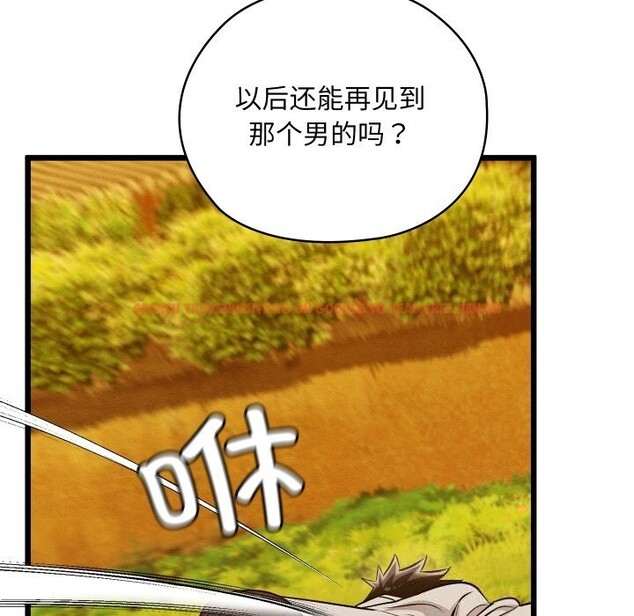 查看漫画親密寶鑒 - 第32話 - www.tymanga.com中的3656824图片