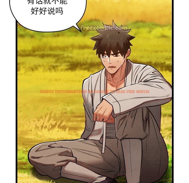 查看漫画親密寶鑒 - 第32話 - www.tymanga.com中的3656830图片