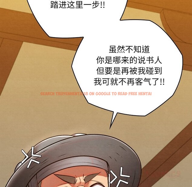 查看漫画親密寶鑒 - 第32話 - www.tymanga.com中的3656832图片