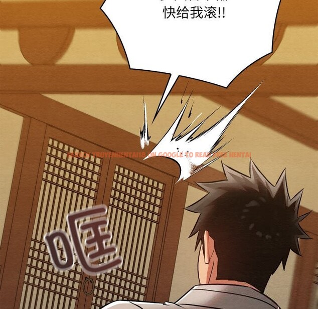 查看漫画親密寶鑒 - 第32話 - www.tymanga.com中的3656837图片