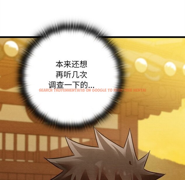 查看漫画親密寶鑒 - 第32話 - www.tymanga.com中的3656839图片