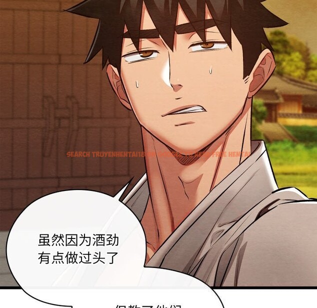 查看漫画親密寶鑒 - 第32話 - www.tymanga.com中的3656840图片