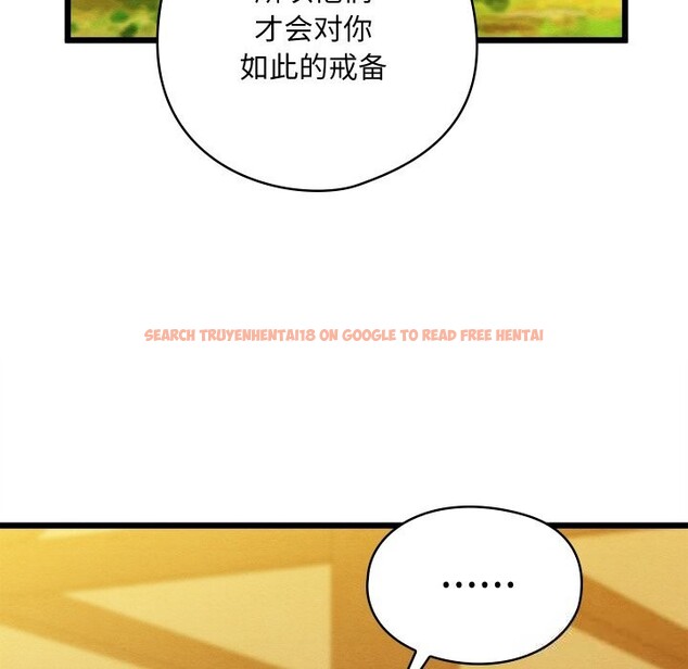 查看漫画親密寶鑒 - 第32話 - www.tymanga.com中的3656846图片