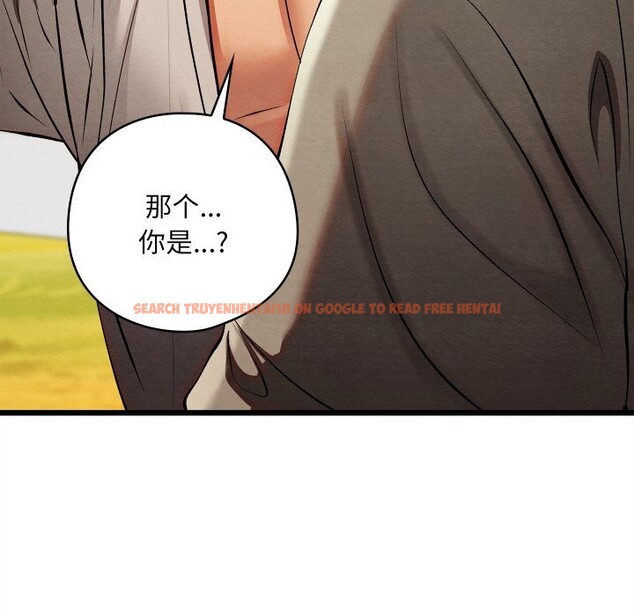 查看漫画親密寶鑒 - 第32話 - www.tymanga.com中的3656848图片