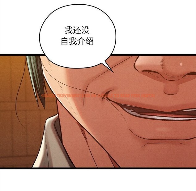 查看漫画親密寶鑒 - 第32話 - www.tymanga.com中的3656849图片