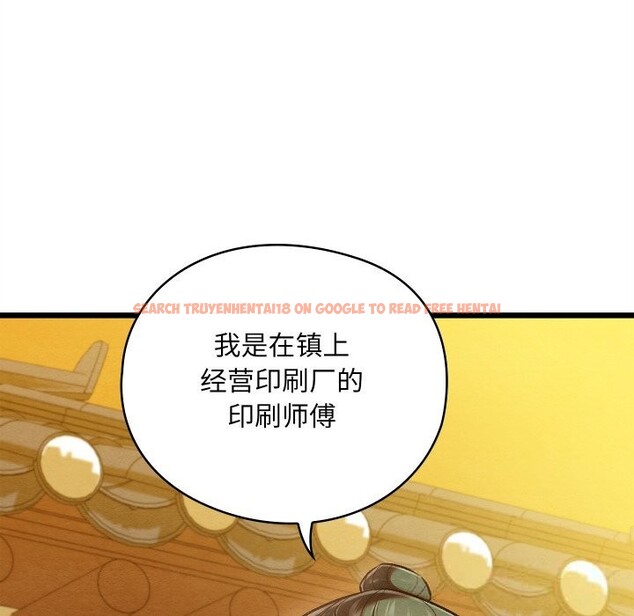 查看漫画親密寶鑒 - 第32話 - www.tymanga.com中的3656850图片