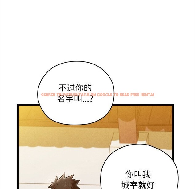 查看漫画親密寶鑒 - 第32話 - www.tymanga.com中的3656853图片