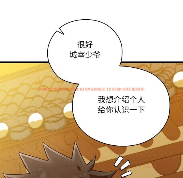 查看漫画親密寶鑒 - 第32話 - www.tymanga.com中的3656856图片