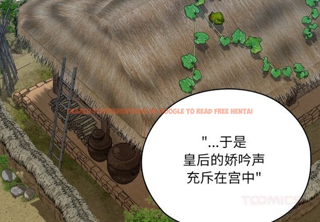 查看漫画親密寶鑒 - 第33話 - www.tymanga.com中的3686514图片