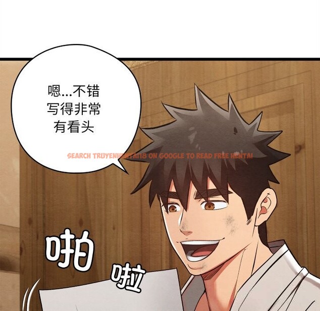 查看漫画親密寶鑒 - 第33話 - www.tymanga.com中的3686516图片