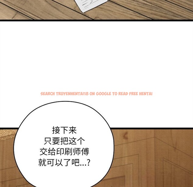 查看漫画親密寶鑒 - 第33話 - www.tymanga.com中的3686520图片