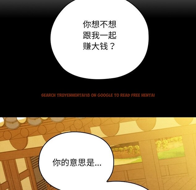 查看漫画親密寶鑒 - 第33話 - www.tymanga.com中的3686524图片