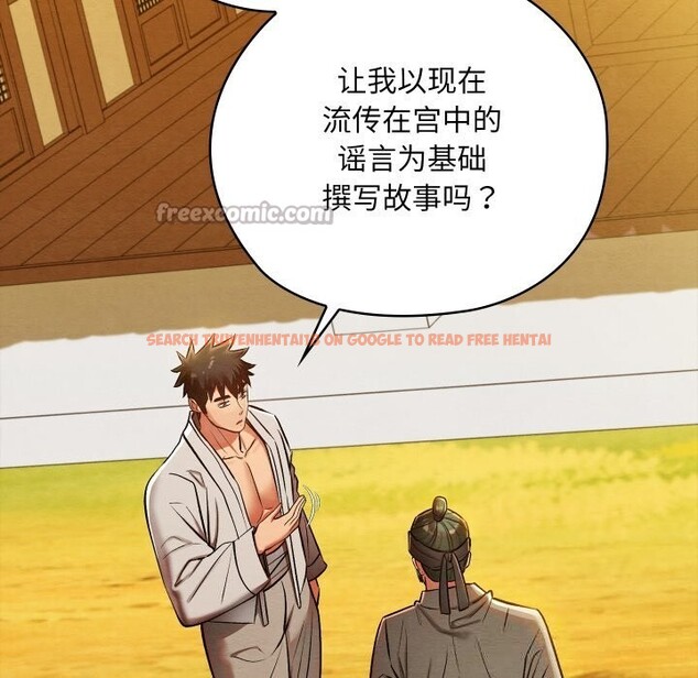 查看漫画親密寶鑒 - 第33話 - www.tymanga.com中的3686525图片