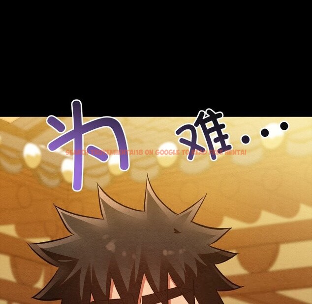 查看漫画親密寶鑒 - 第33話 - www.tymanga.com中的3686529图片