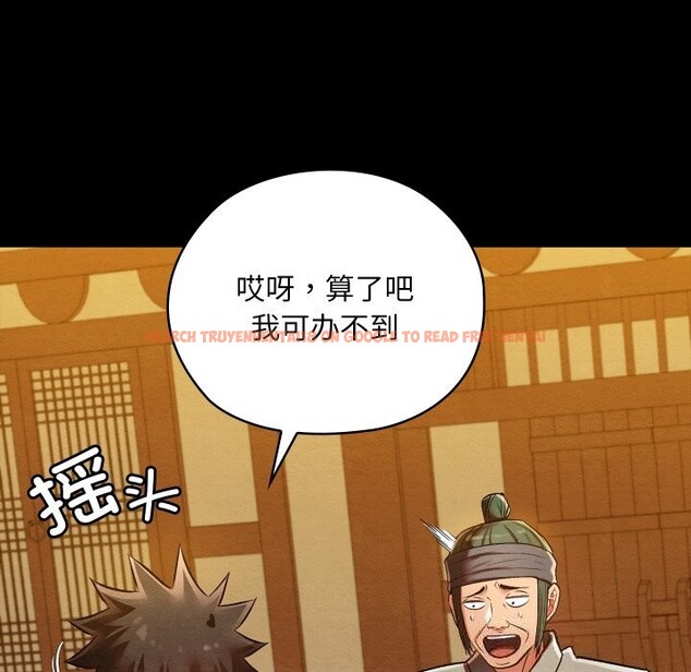 查看漫画親密寶鑒 - 第33話 - www.tymanga.com中的3686531图片