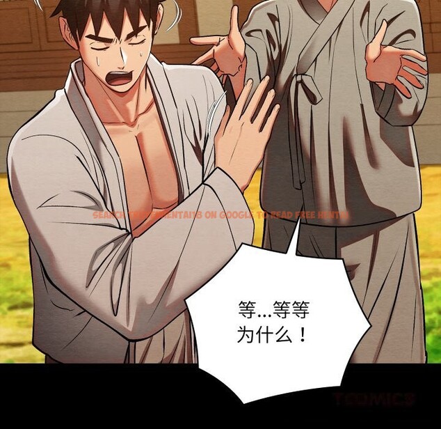 查看漫画親密寶鑒 - 第33話 - www.tymanga.com中的3686532图片