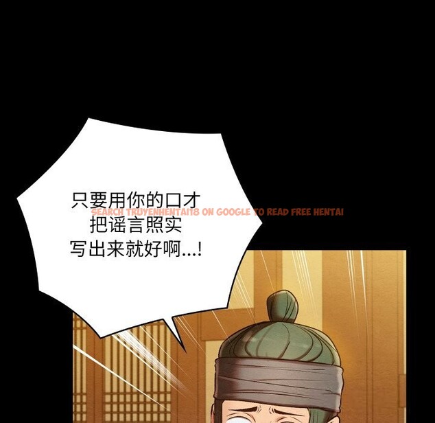 查看漫画親密寶鑒 - 第33話 - www.tymanga.com中的3686533图片