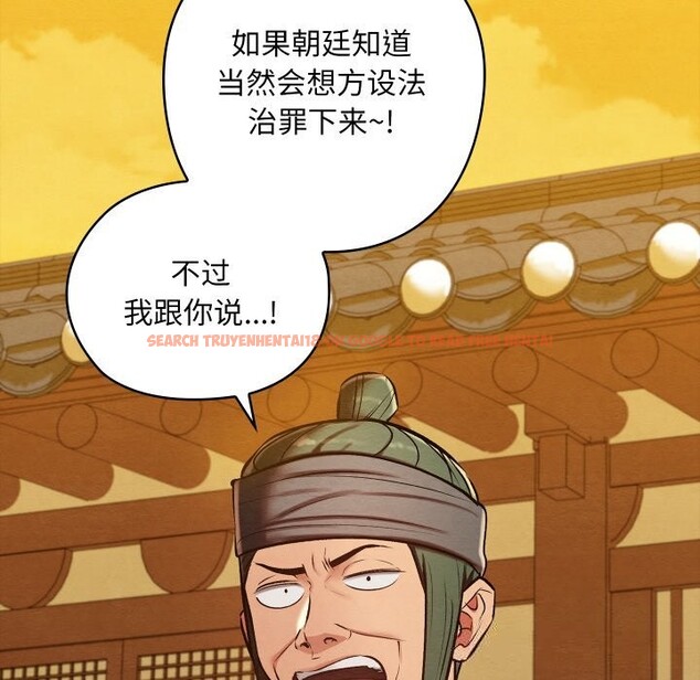 查看漫画親密寶鑒 - 第33話 - www.tymanga.com中的3686538图片