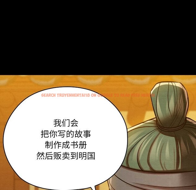 查看漫画親密寶鑒 - 第33話 - www.tymanga.com中的3686542图片