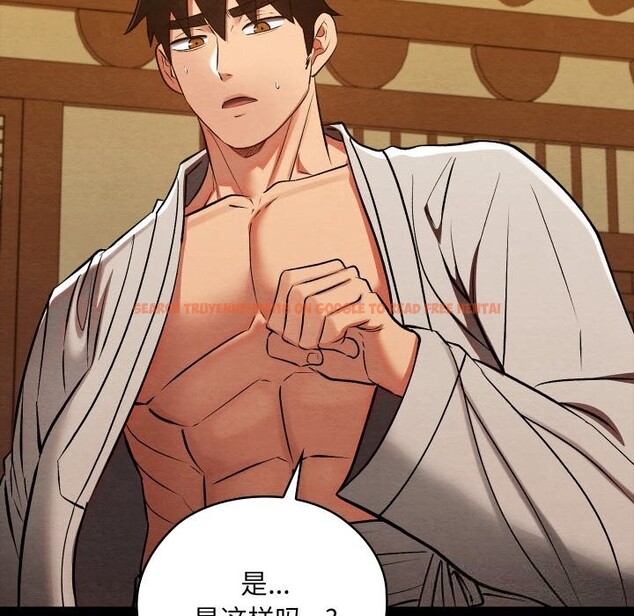 查看漫画親密寶鑒 - 第33話 - www.tymanga.com中的3686546图片