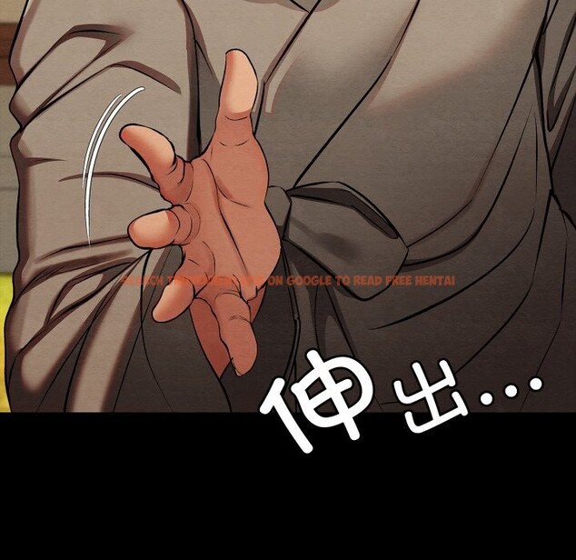 查看漫画親密寶鑒 - 第33話 - www.tymanga.com中的3686549图片