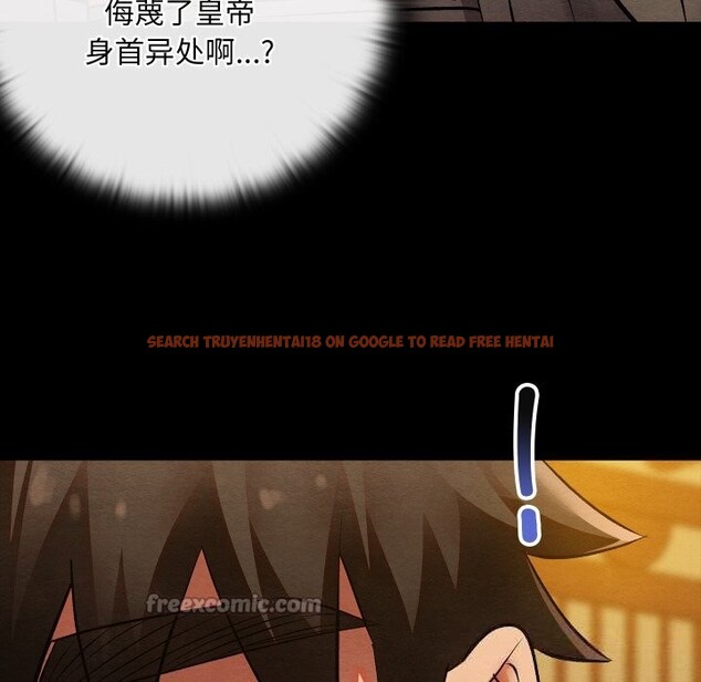 查看漫画親密寶鑒 - 第33話 - www.tymanga.com中的3686553图片