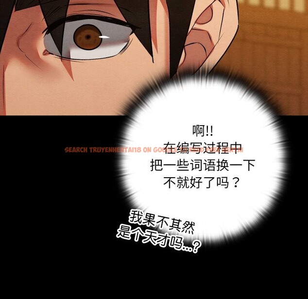 查看漫画親密寶鑒 - 第33話 - www.tymanga.com中的3686554图片