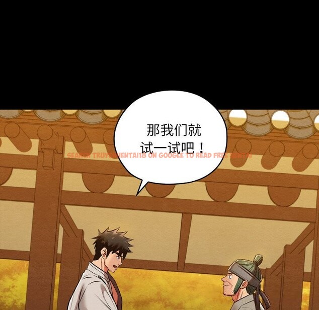 查看漫画親密寶鑒 - 第33話 - www.tymanga.com中的3686557图片