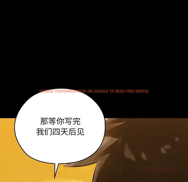 查看漫画親密寶鑒 - 第33話 - www.tymanga.com中的3686559图片