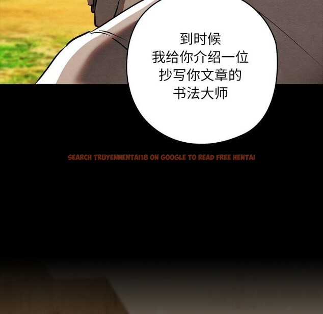 查看漫画親密寶鑒 - 第33話 - www.tymanga.com中的3686561图片