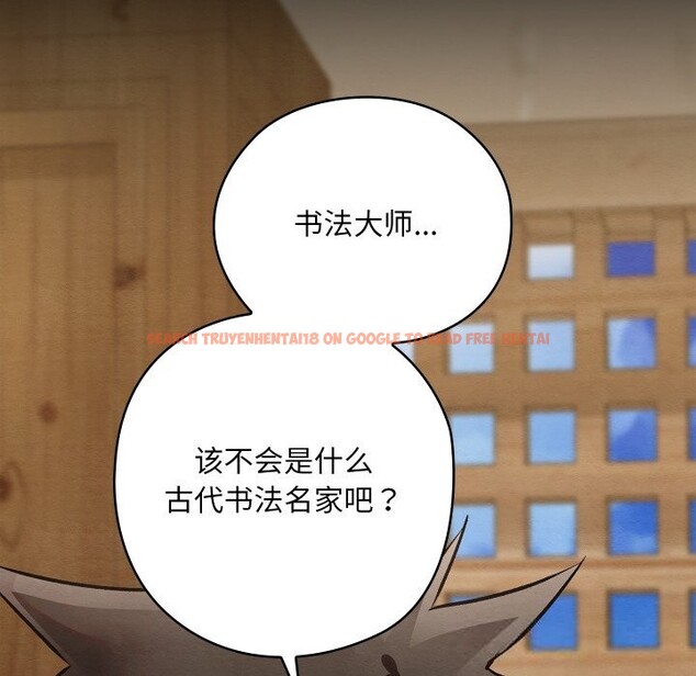 查看漫画親密寶鑒 - 第33話 - www.tymanga.com中的3686562图片