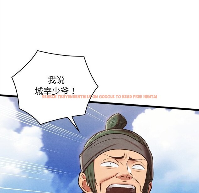 查看漫画親密寶鑒 - 第33話 - www.tymanga.com中的3686579图片