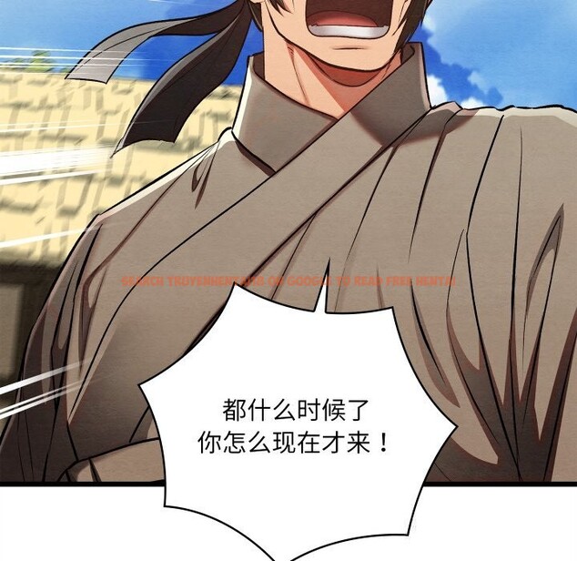 查看漫画親密寶鑒 - 第33話 - www.tymanga.com中的3686580图片