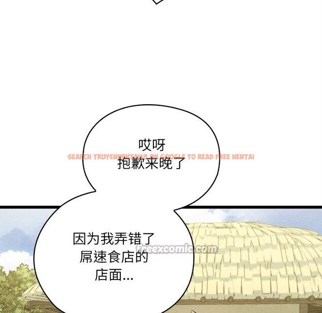 查看漫画親密寶鑒 - 第33話 - www.tymanga.com中的3686581图片